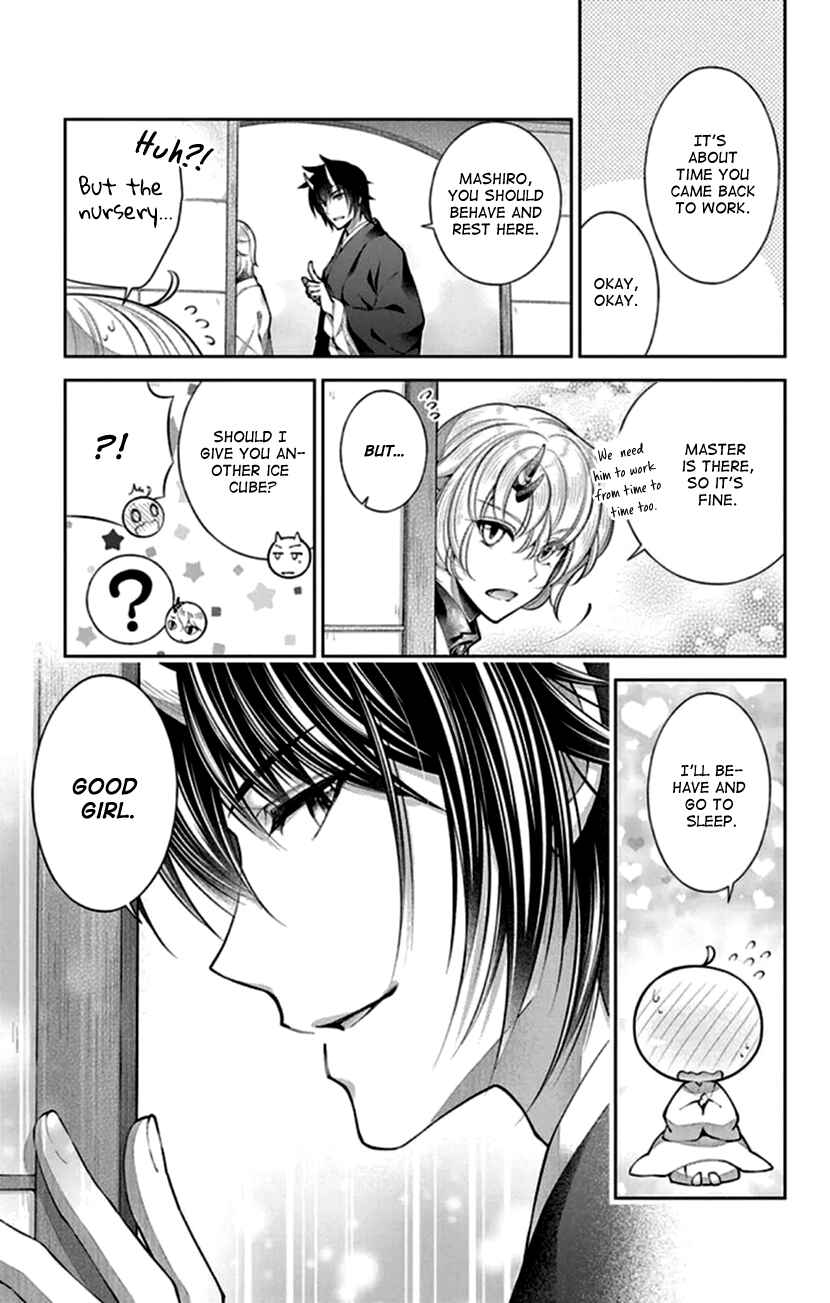 Page 15 Chapter 21 The Demons Bride Wants to Be Eaten