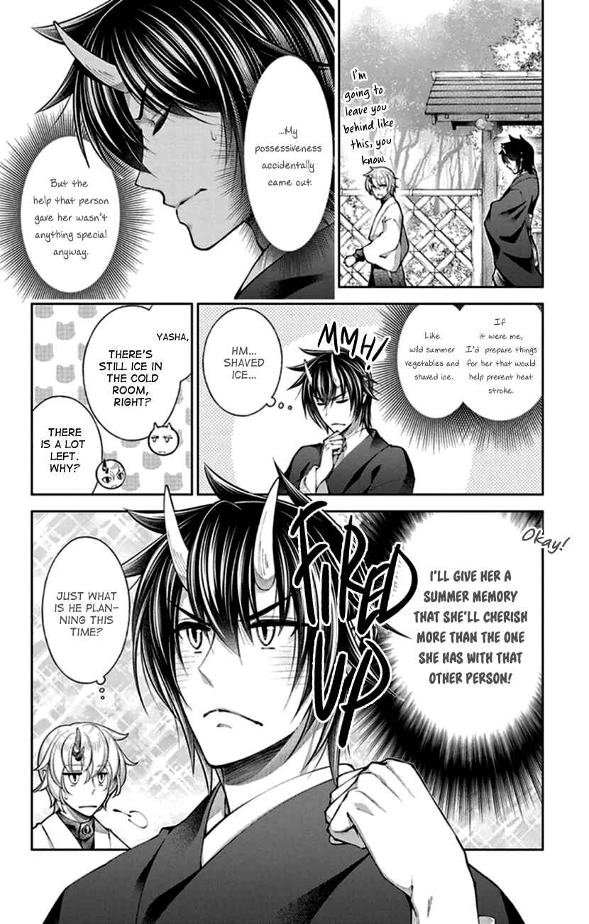 Page 16 Chapter 21 The Demons Bride Wants to Be Eaten