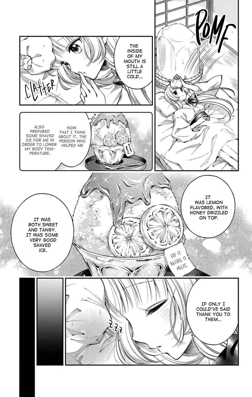 Page 17 Chapter 21 The Demons Bride Wants to Be Eaten
