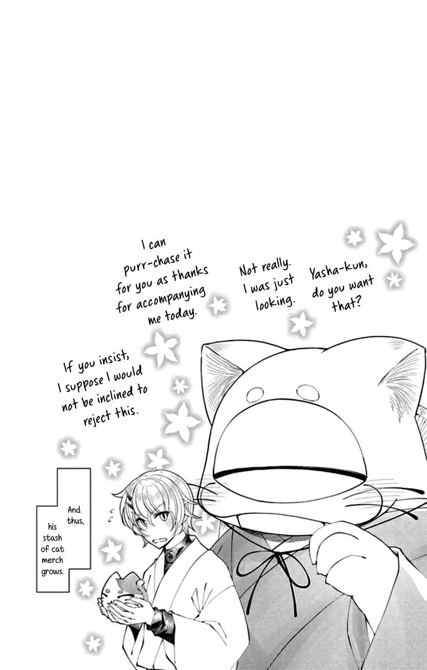 Page 2 Chapter 21 The Demons Bride Wants to Be Eaten