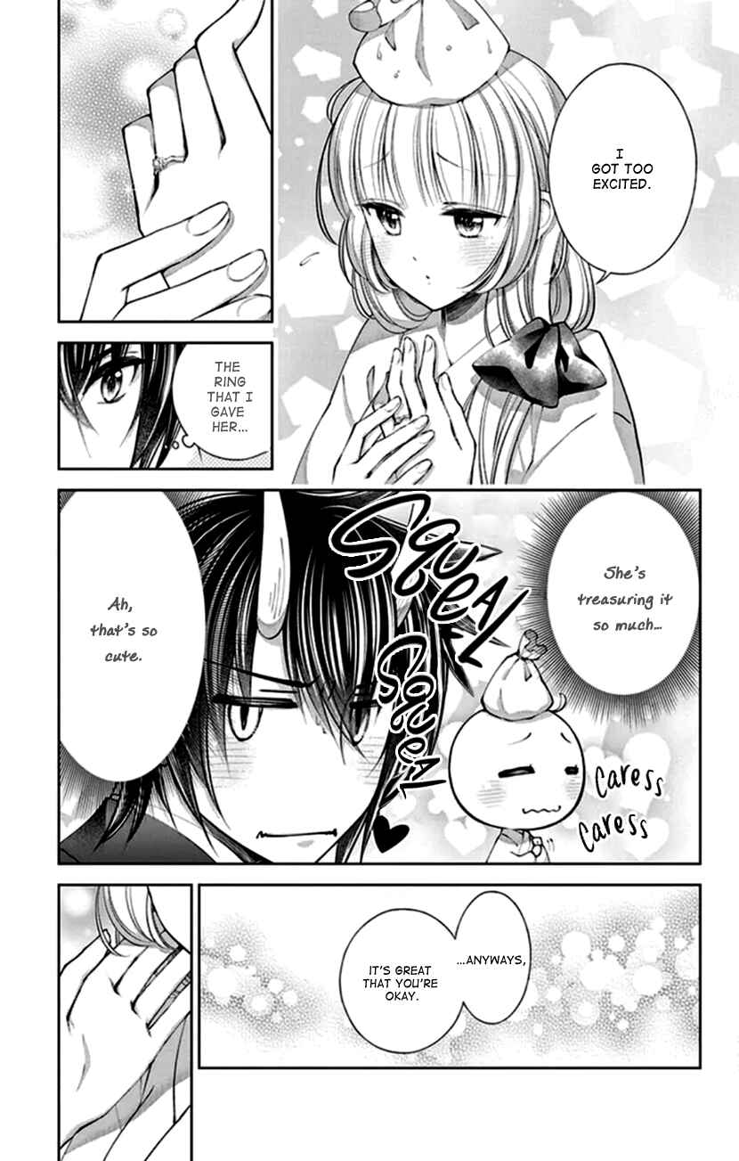 Page 7 Chapter 21 The Demons Bride Wants to Be Eaten