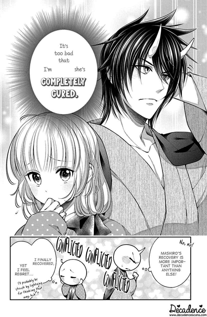 Page 2 Chapter 13 The Demons Bride Wants to Be Eaten