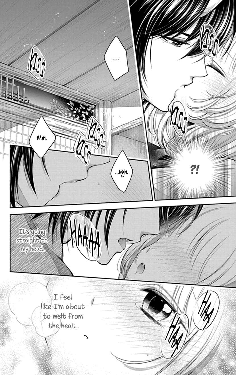 Page 23 Chapter 13 The Demons Bride Wants to Be Eaten