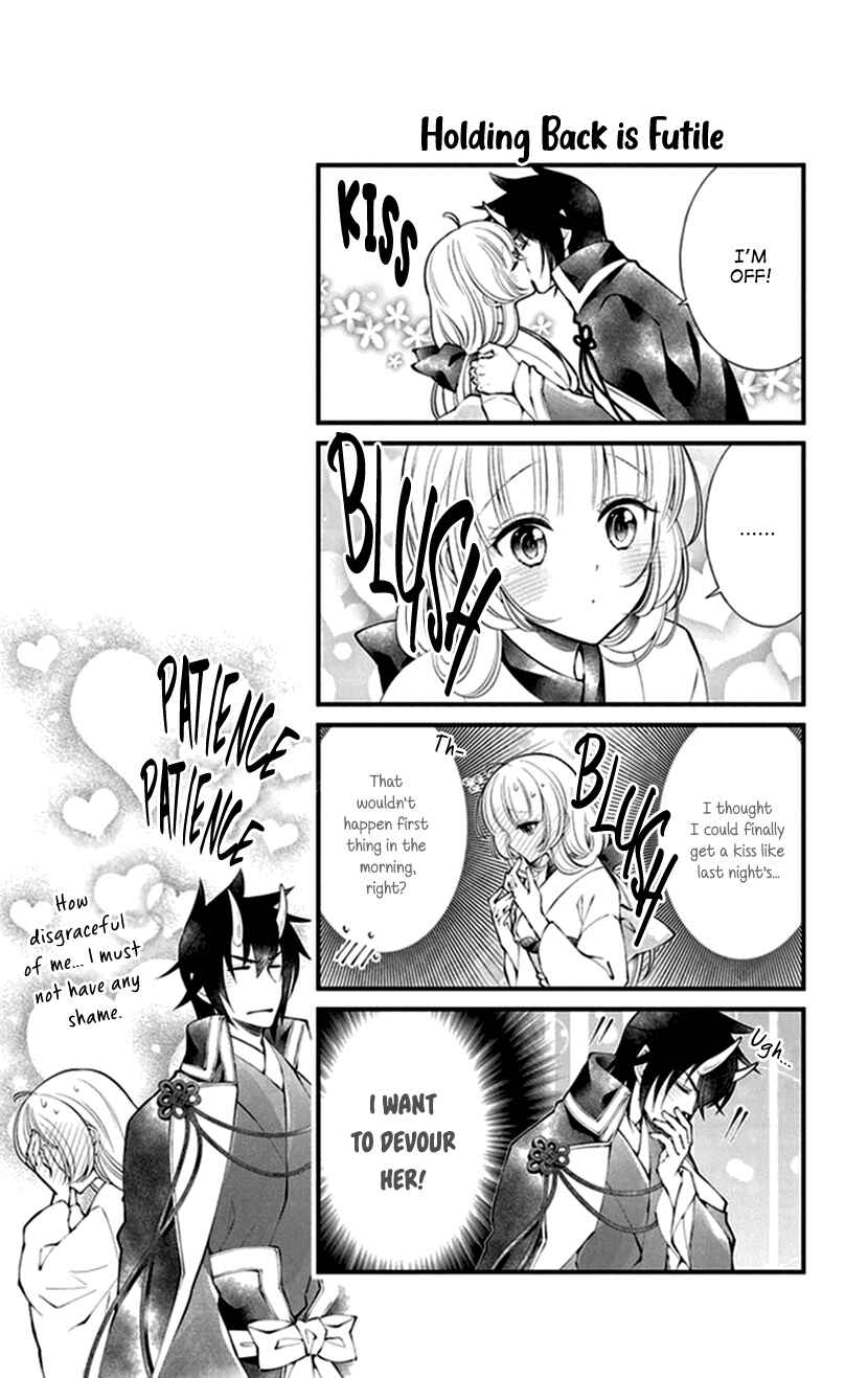 Page 27 Chapter 13 The Demons Bride Wants to Be Eaten