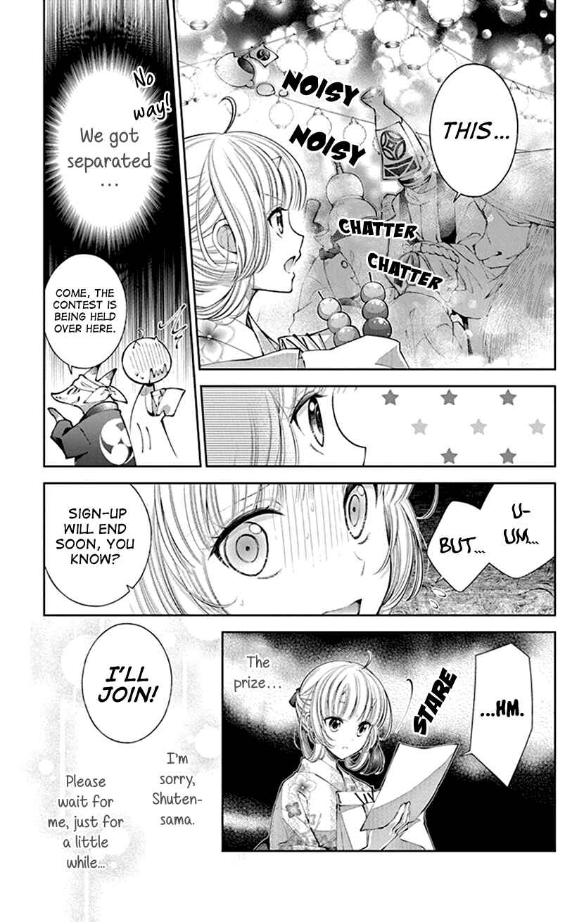 Page 13 Chapter 4 The Demons Bride Wants to Be Eaten
