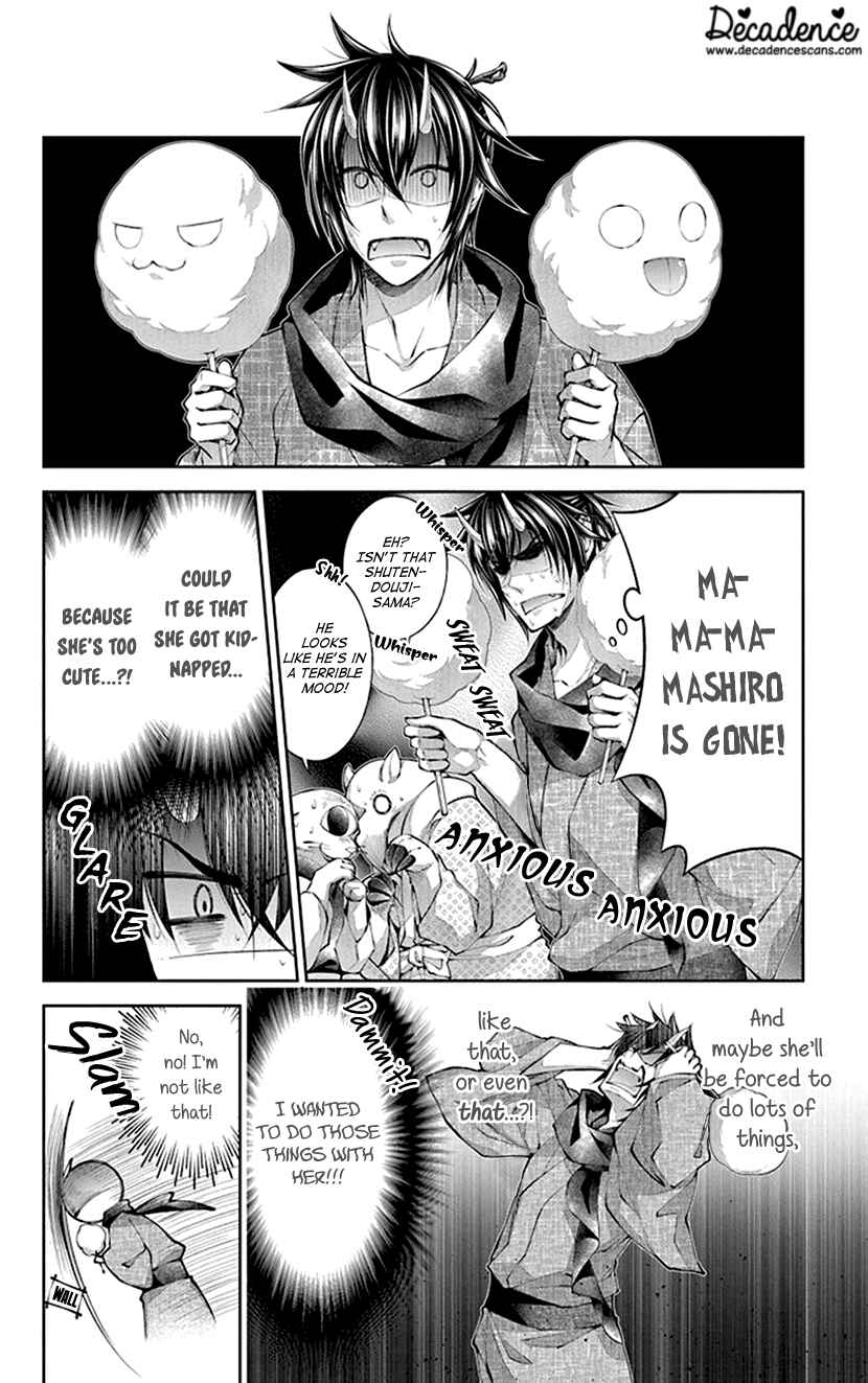 Page 14 Chapter 4 The Demons Bride Wants to Be Eaten