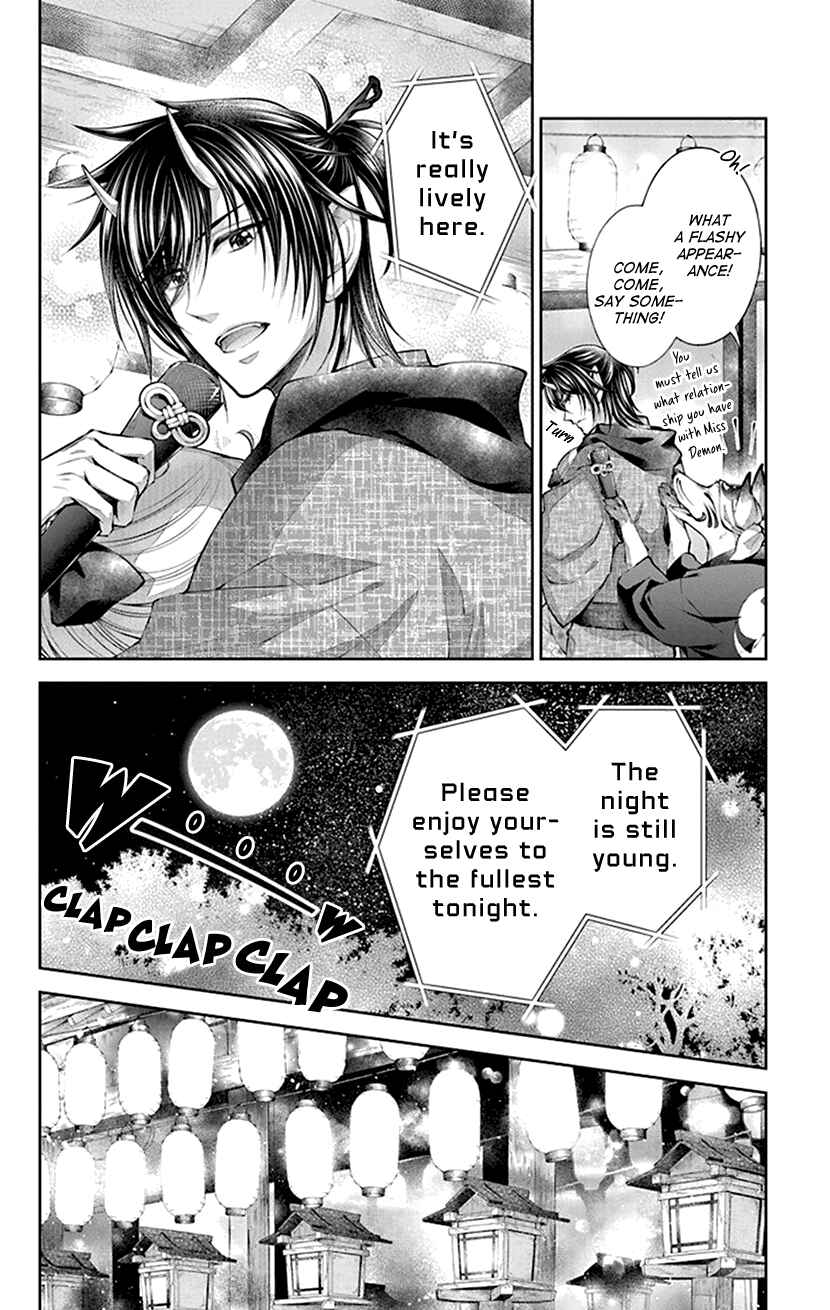 Page 20 Chapter 4 The Demons Bride Wants to Be Eaten
