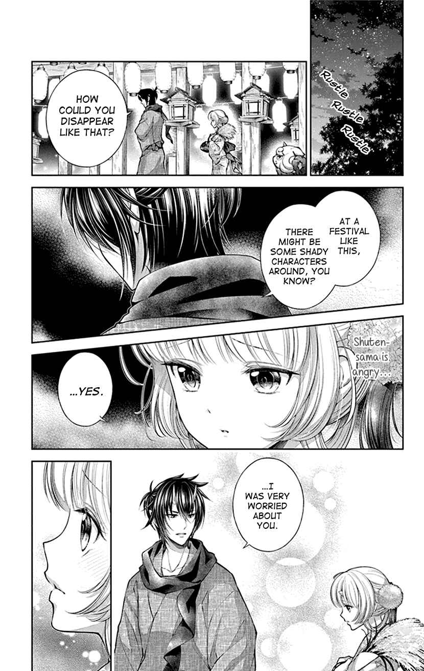 Page 21 Chapter 4 The Demons Bride Wants to Be Eaten