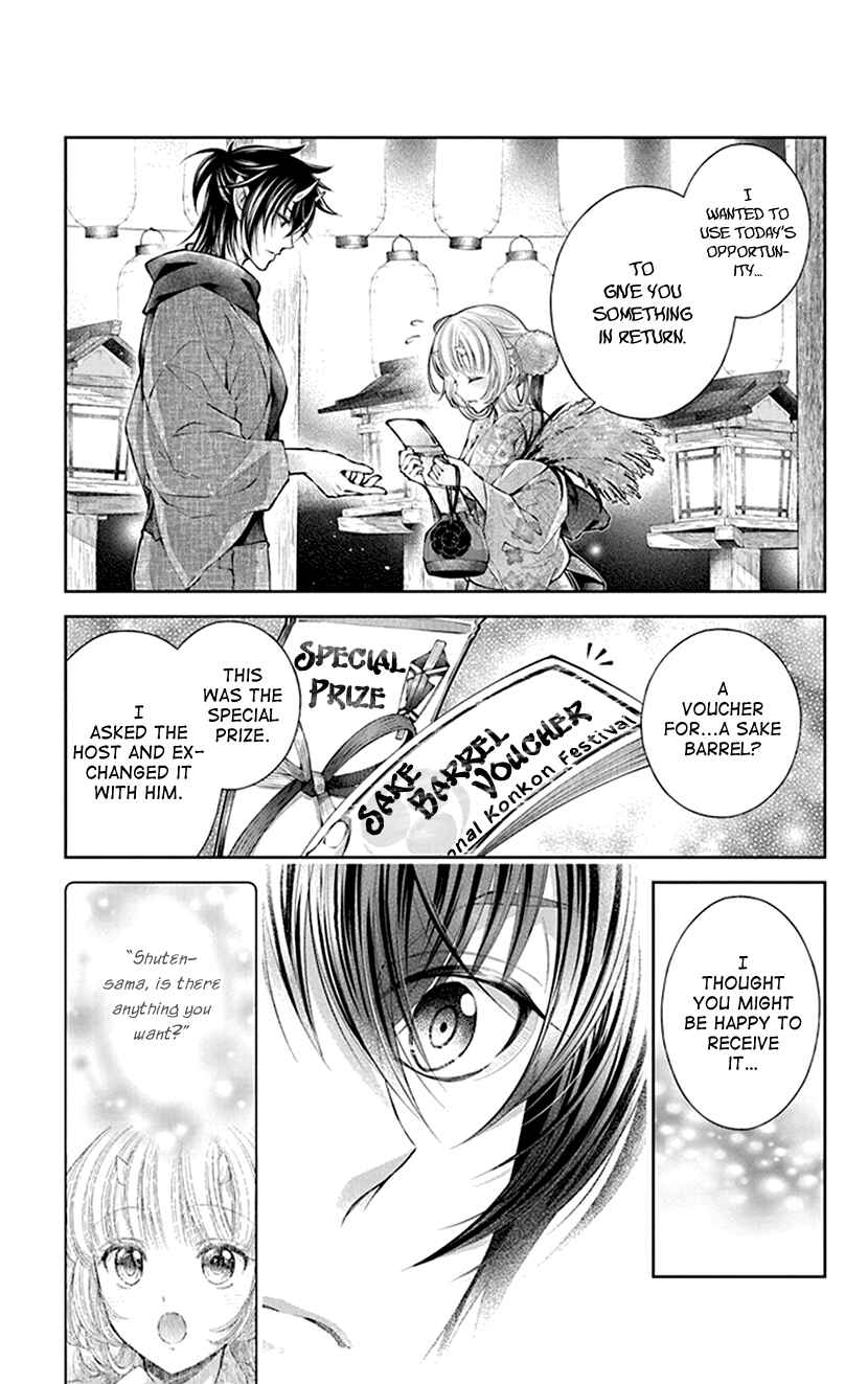 Page 23 Chapter 4 The Demons Bride Wants to Be Eaten