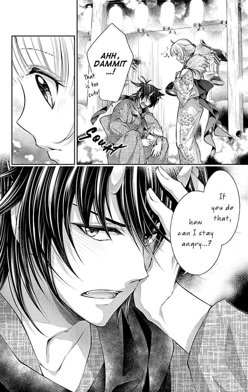 Page 24 Chapter 4 The Demons Bride Wants to Be Eaten