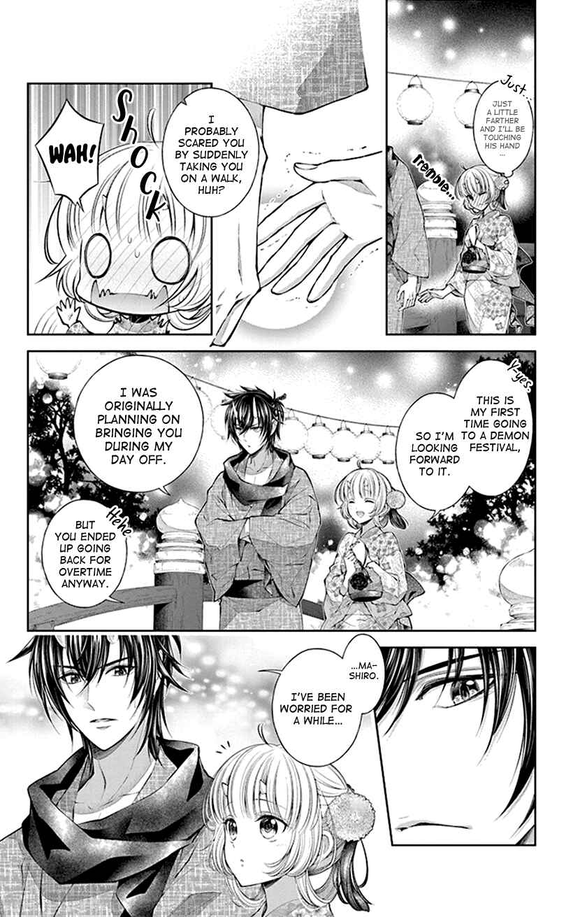 Page 4 Chapter 4 The Demons Bride Wants to Be Eaten