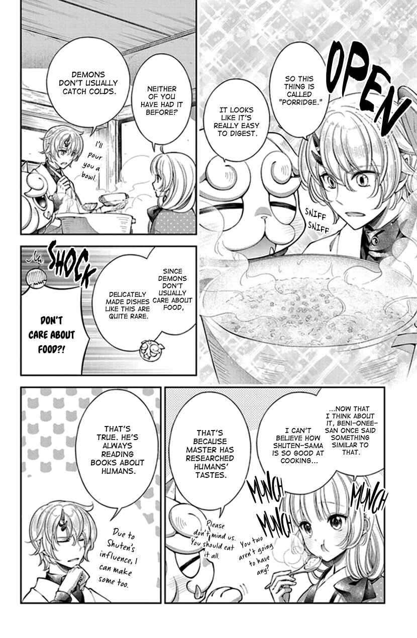 Page 14 Chapter 12 The Demons Bride Wants to Be Eaten