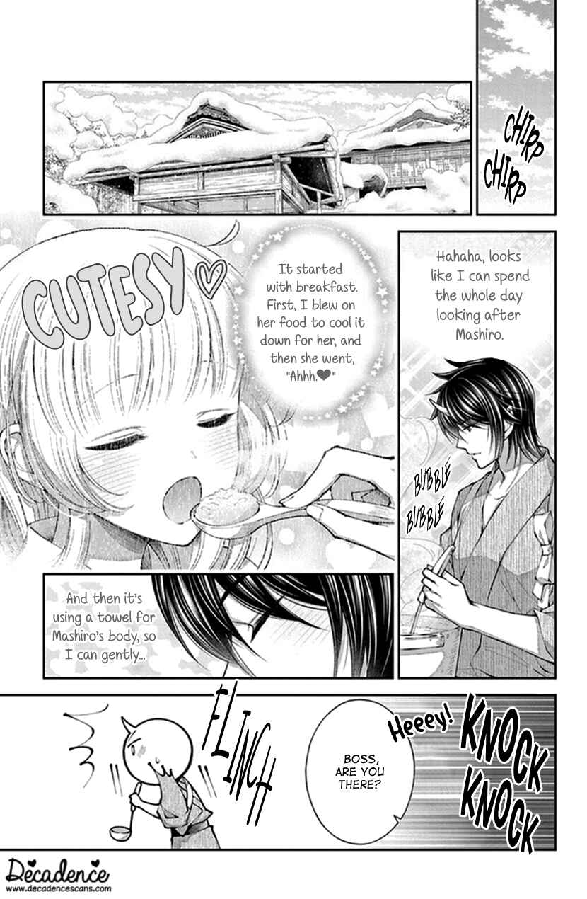 Page 29 Chapter 12 The Demons Bride Wants to Be Eaten