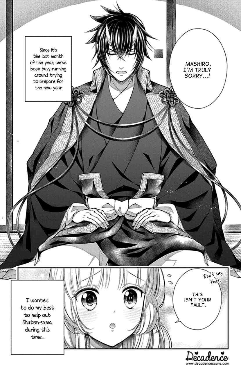 Page 5 Chapter 12 The Demons Bride Wants to Be Eaten