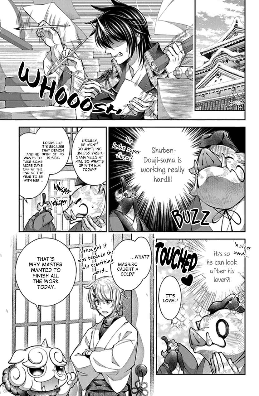Page 7 Chapter 12 The Demons Bride Wants to Be Eaten