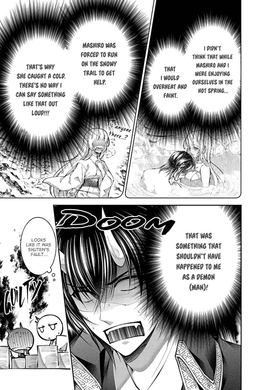 Page 9 Chapter 12 The Demons Bride Wants to Be Eaten