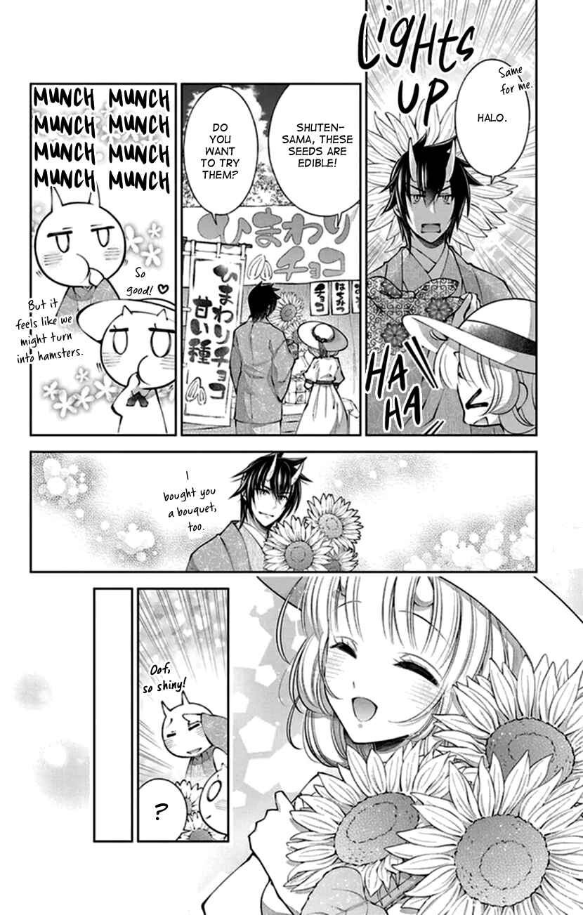 Page 14 Chapter 20 The Demons Bride Wants to Be Eaten