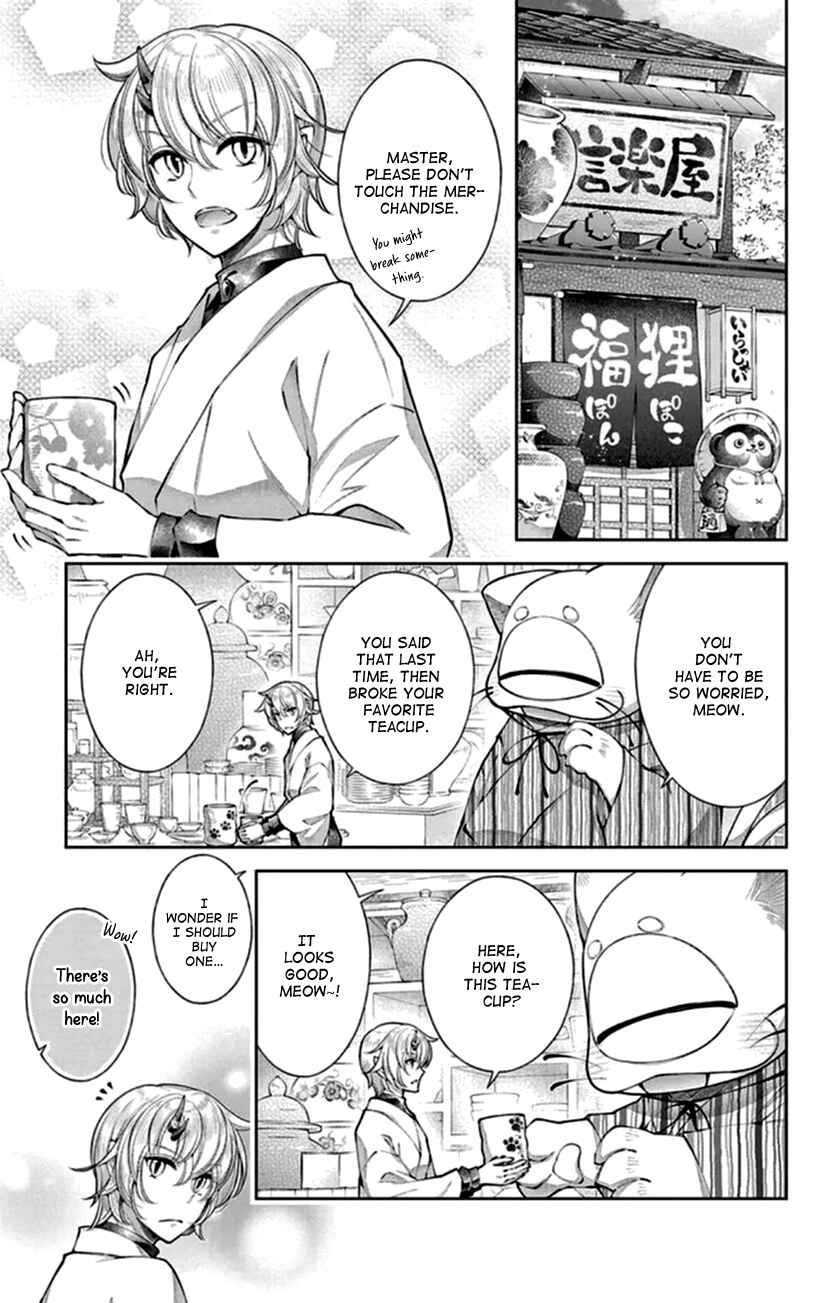 Page 5 Chapter 20 The Demons Bride Wants to Be Eaten