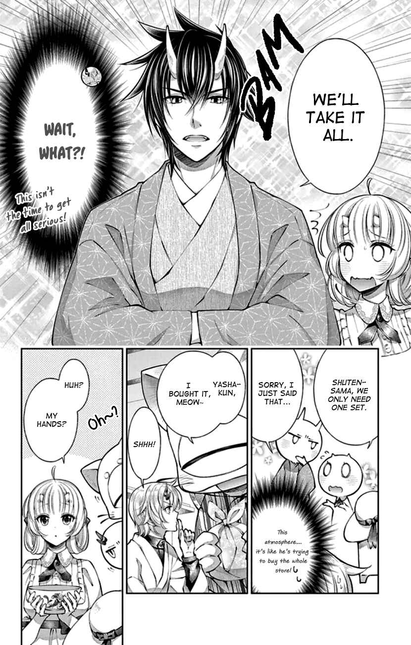 Page 8 Chapter 20 The Demons Bride Wants to Be Eaten