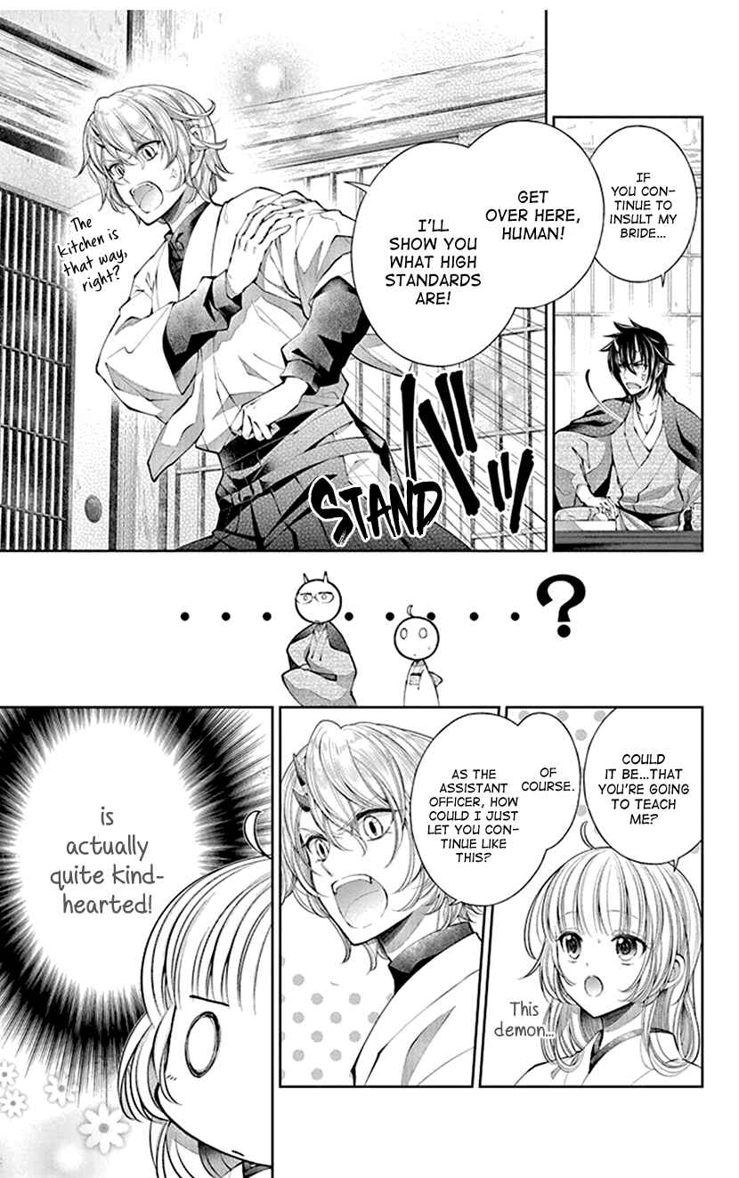 Page 11 Chapter 3 The Demons Bride Wants to Be Eaten