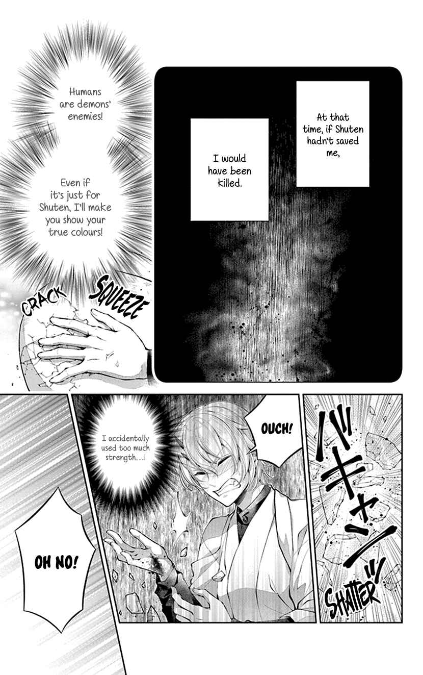 Page 15 Chapter 3 The Demons Bride Wants to Be Eaten