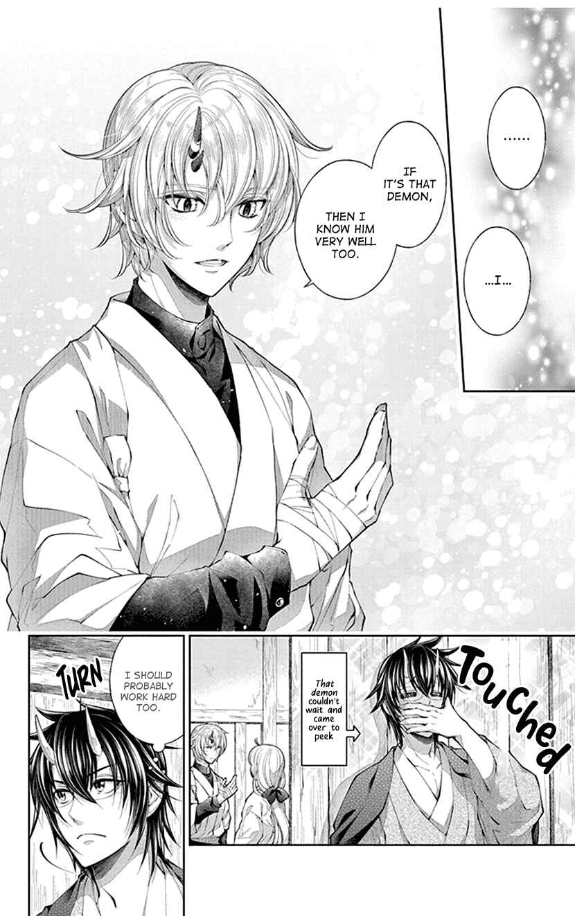 Page 20 Chapter 3 The Demons Bride Wants to Be Eaten