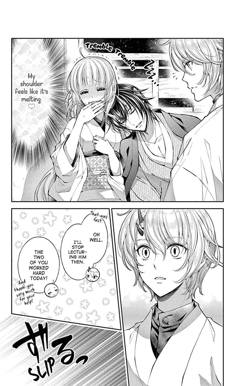 Page 22 Chapter 3 The Demons Bride Wants to Be Eaten