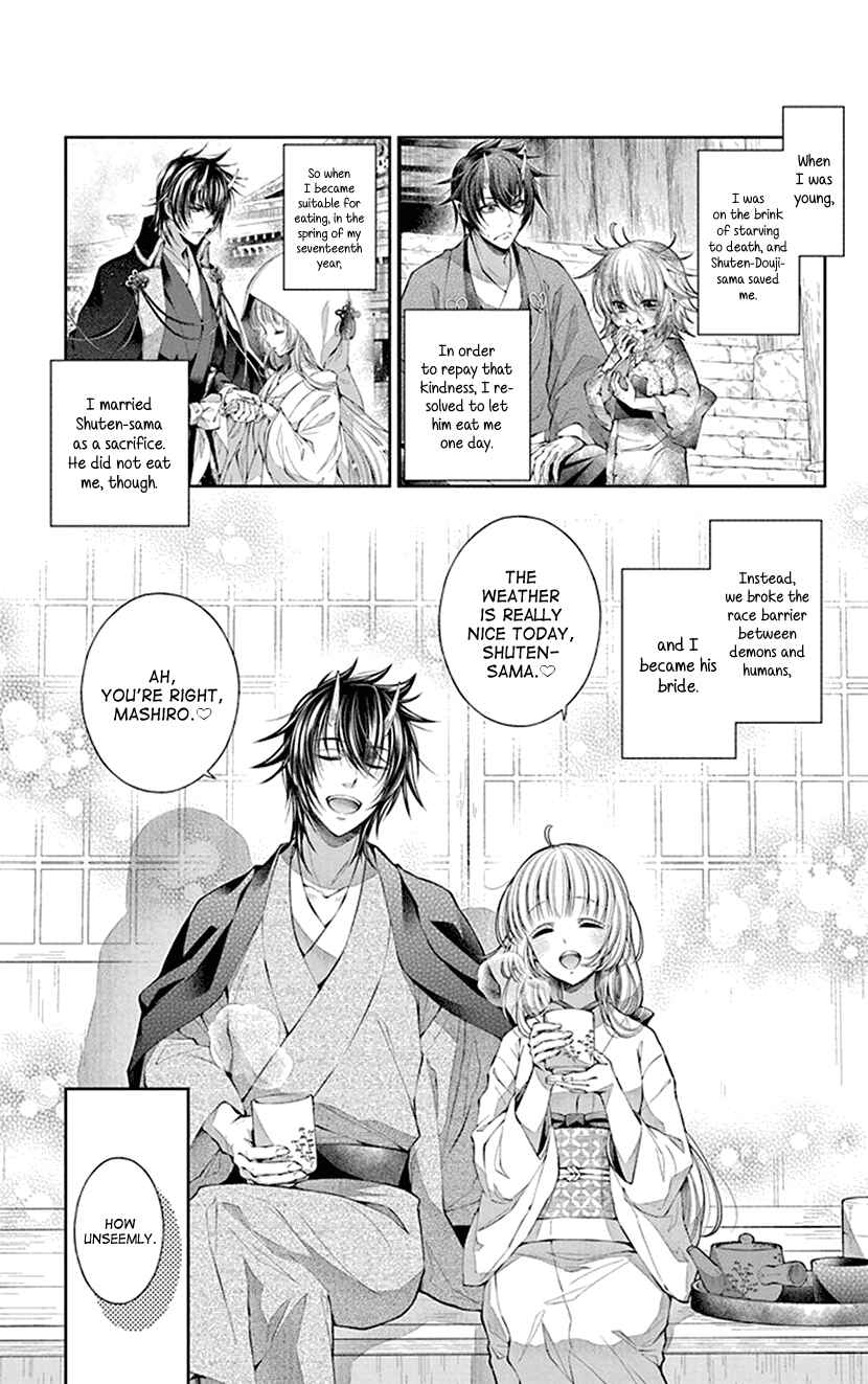 Page 3 Chapter 3 The Demons Bride Wants to Be Eaten