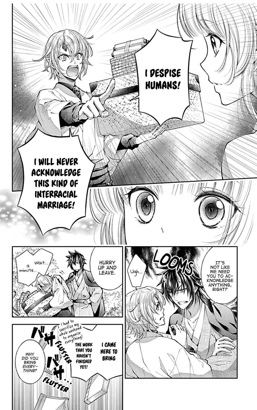Page 6 Chapter 3 The Demons Bride Wants to Be Eaten
