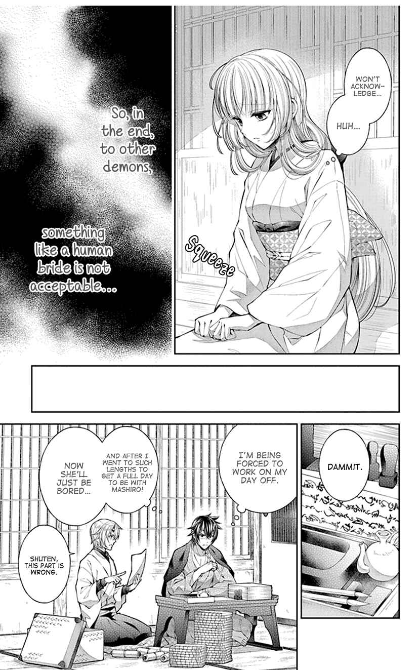 Page 7 Chapter 3 The Demons Bride Wants to Be Eaten