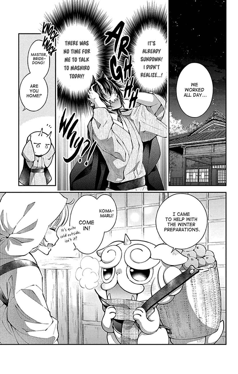 Page 11 Chapter 9 The Demons Bride Wants to Be Eaten