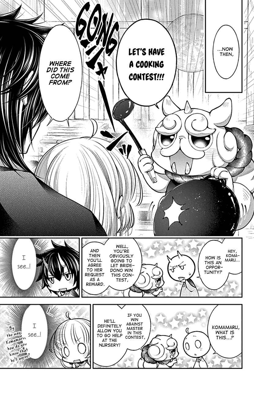 Page 13 Chapter 9 The Demons Bride Wants to Be Eaten
