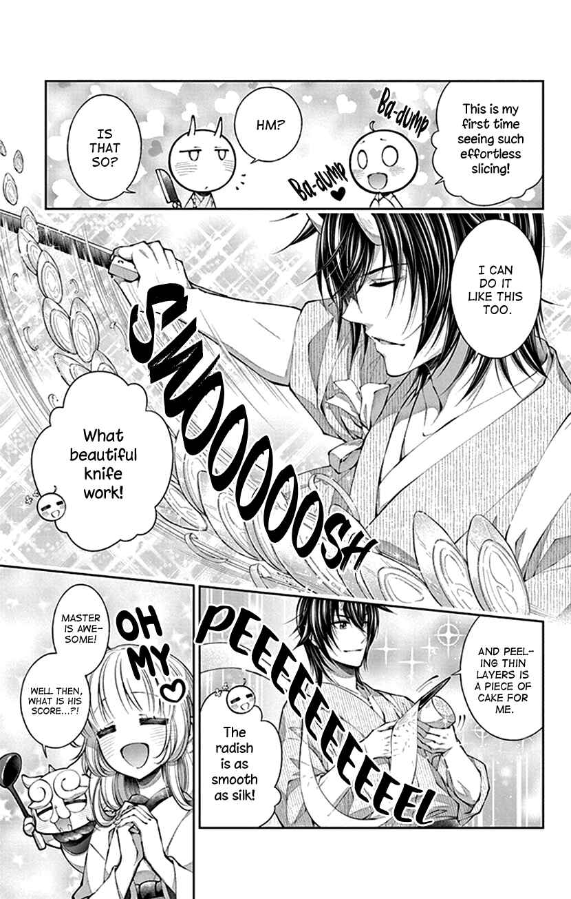 Page 15 Chapter 9 The Demons Bride Wants to Be Eaten