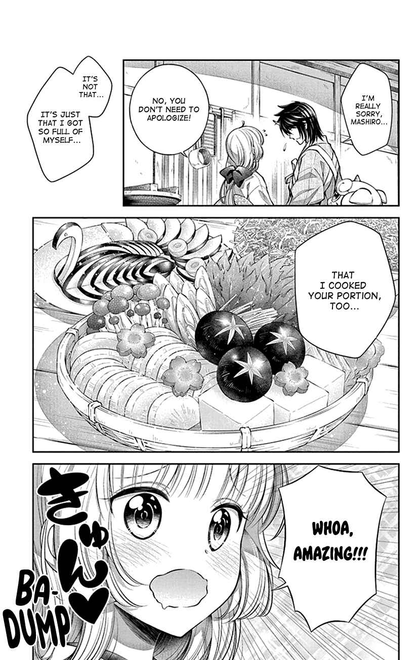 Page 17 Chapter 9 The Demons Bride Wants to Be Eaten