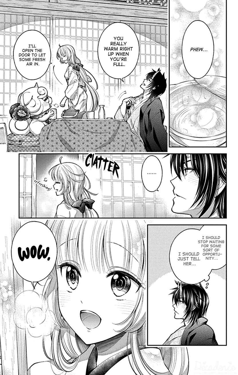 Page 21 Chapter 9 The Demons Bride Wants to Be Eaten