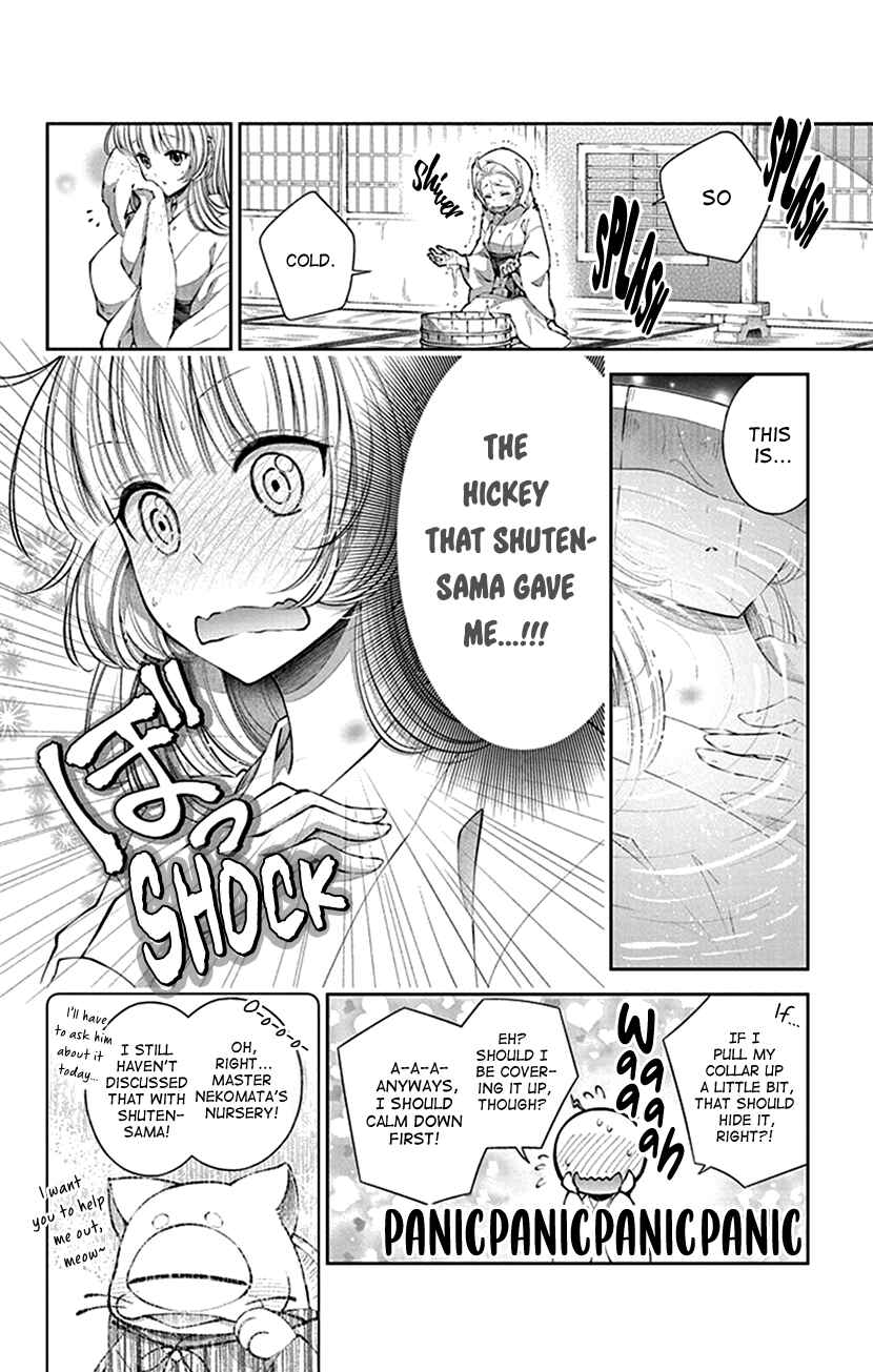 Page 4 Chapter 9 The Demons Bride Wants to Be Eaten