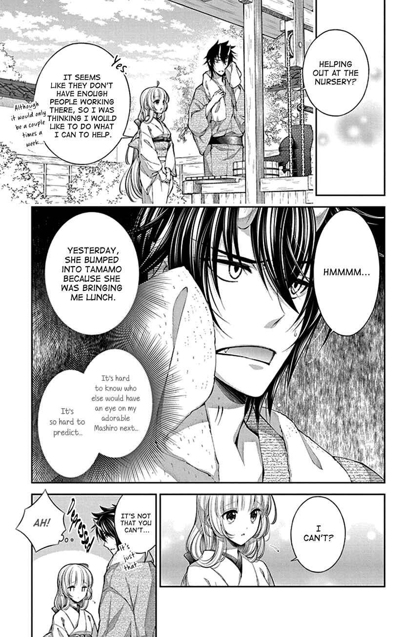 Page 5 Chapter 9 The Demons Bride Wants to Be Eaten