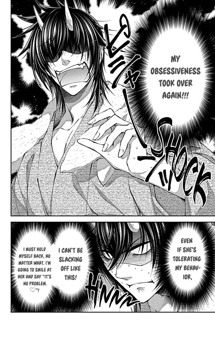 Page 6 Chapter 9 The Demons Bride Wants to Be Eaten