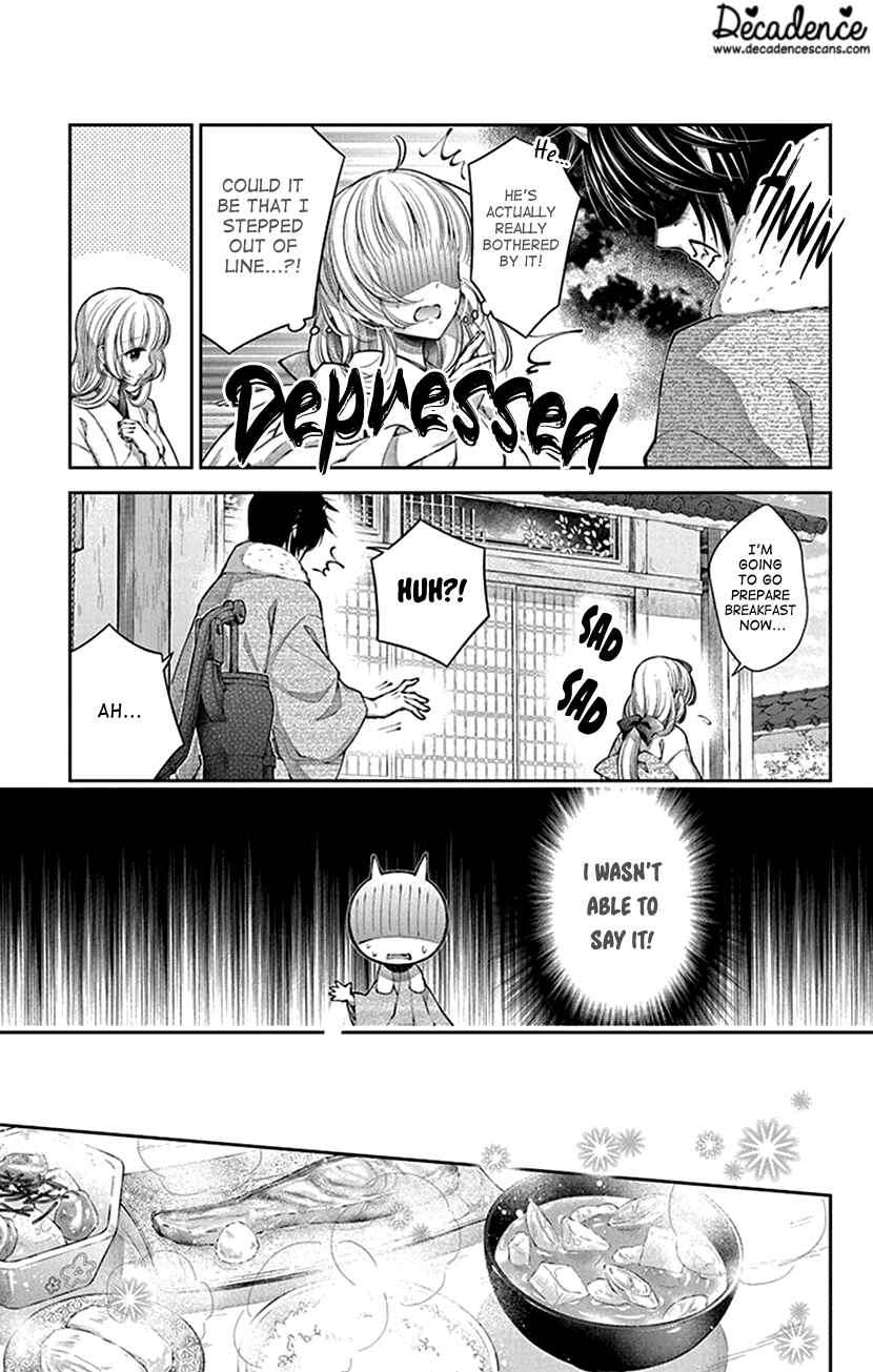 Page 7 Chapter 9 The Demons Bride Wants to Be Eaten