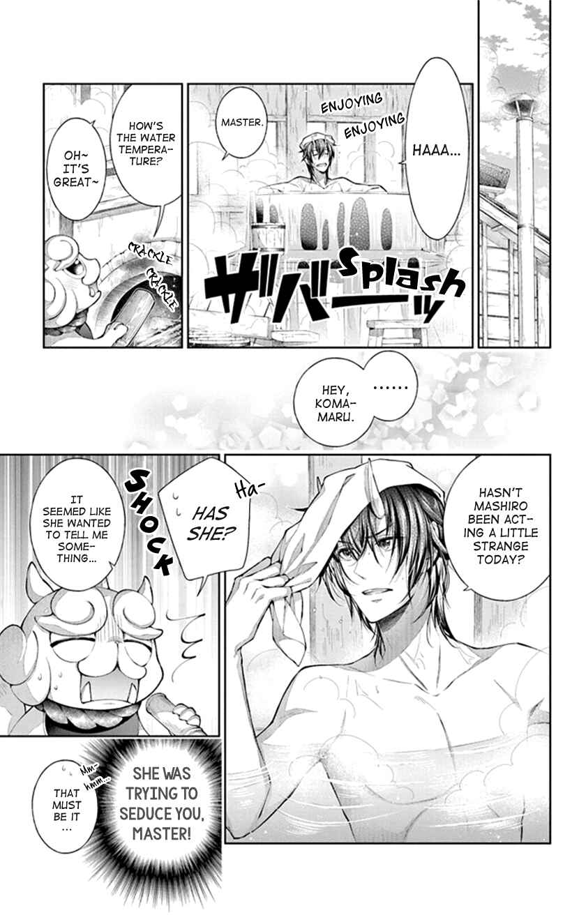 Page 11 Chapter 5 The Demons Bride Wants to Be Eaten