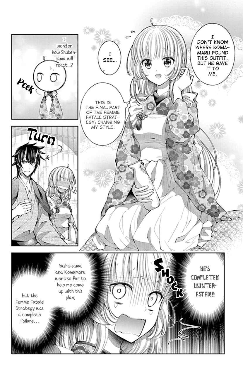 Page 16 Chapter 5 The Demons Bride Wants to Be Eaten