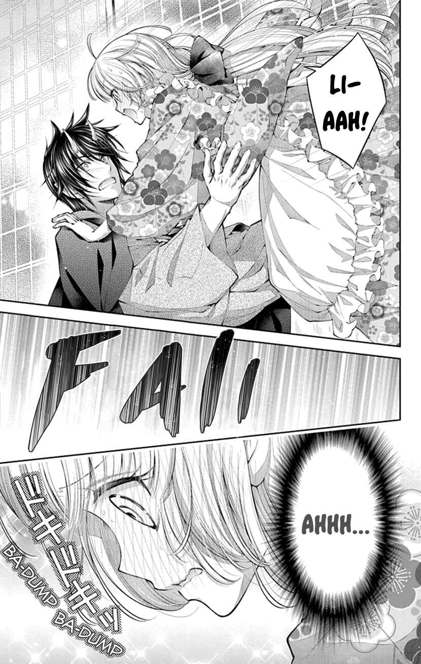 Page 21 Chapter 5 The Demons Bride Wants to Be Eaten