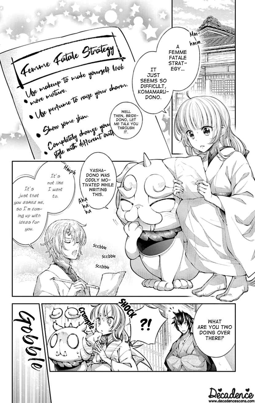 Page 4 Chapter 5 The Demons Bride Wants to Be Eaten