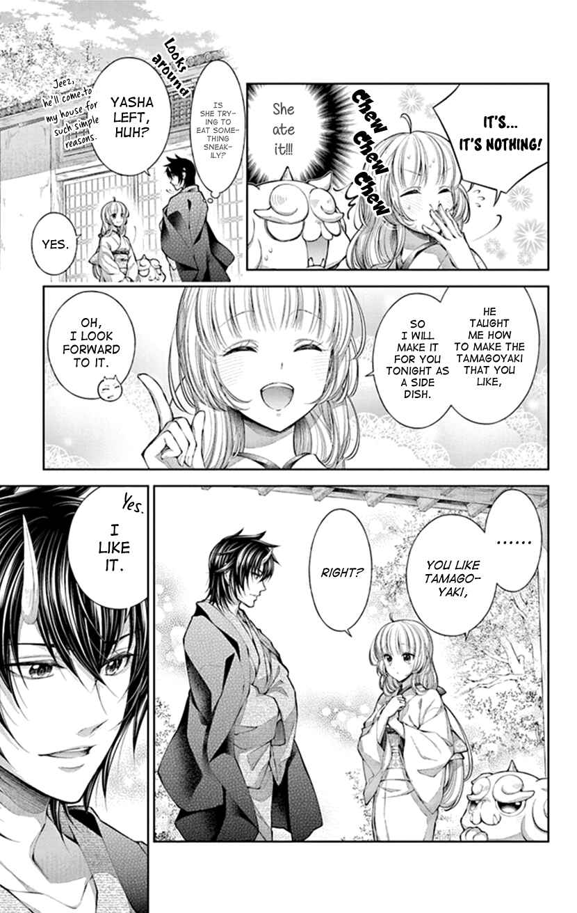 Page 5 Chapter 5 The Demons Bride Wants to Be Eaten