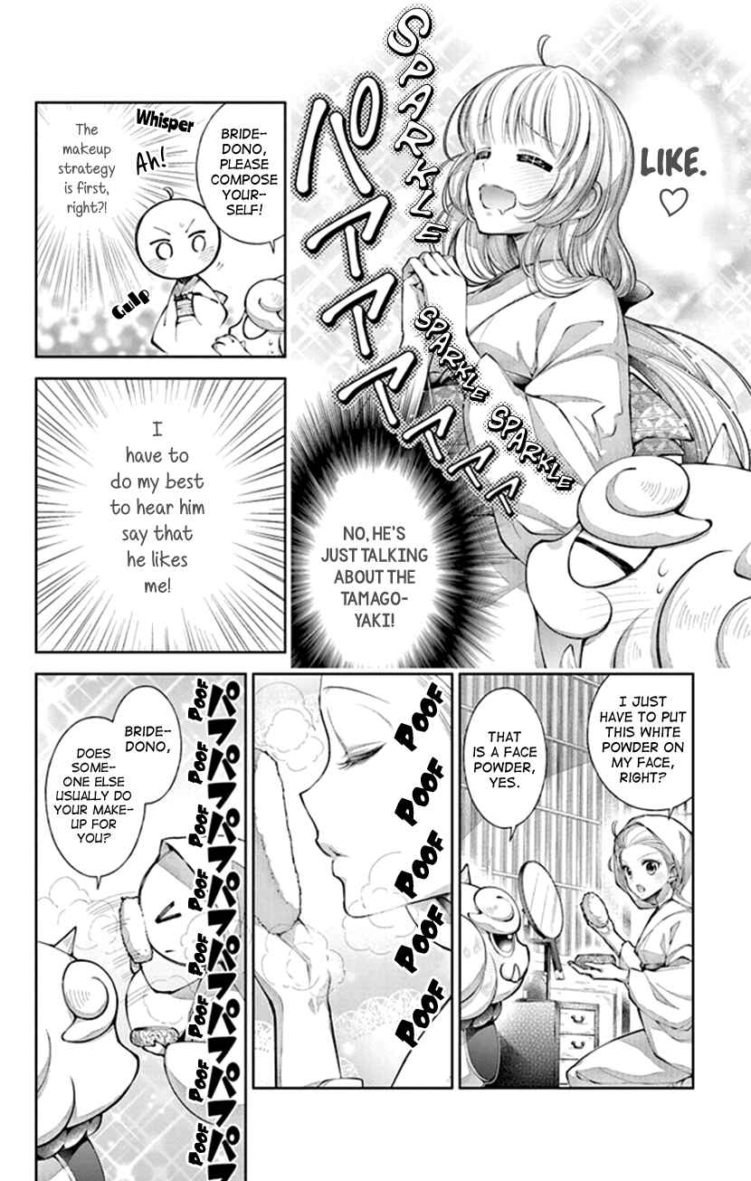 Page 6 Chapter 5 The Demons Bride Wants to Be Eaten
