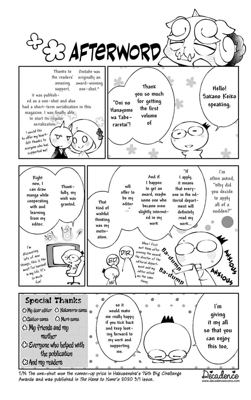 Page 1 Chapter 5.5 The Demons Bride Wants to Be Eaten