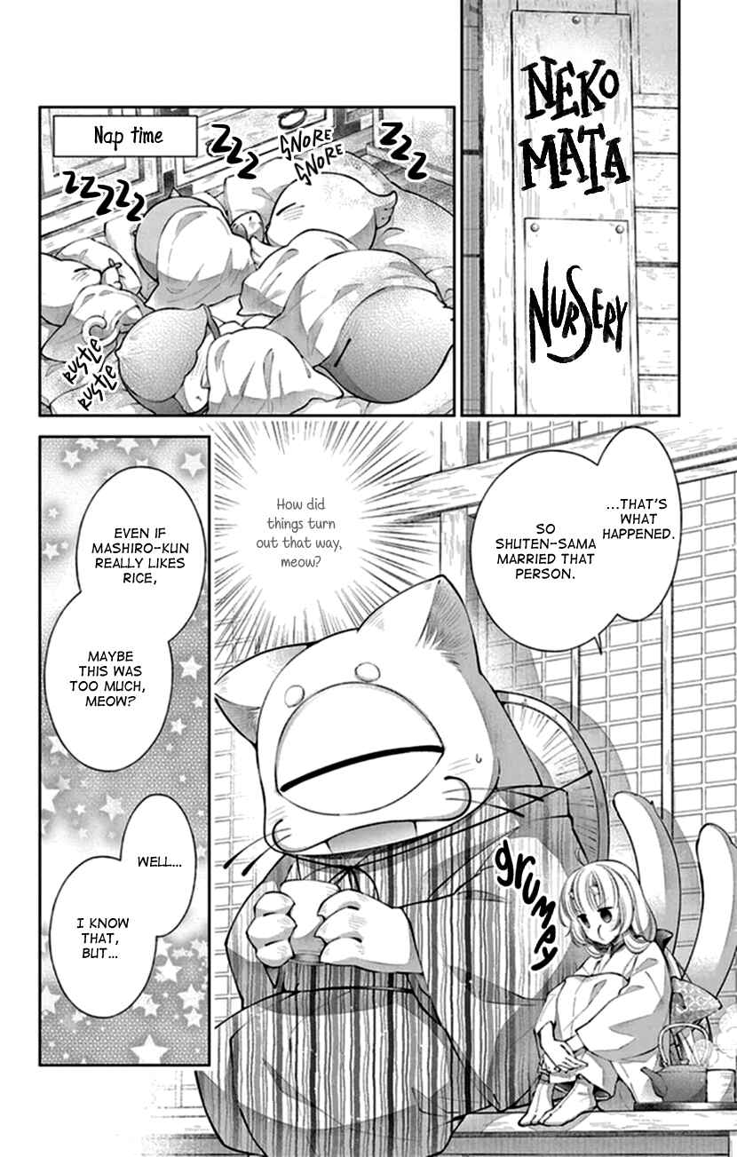 Page 11 Chapter 18 The Demons Bride Wants to Be Eaten