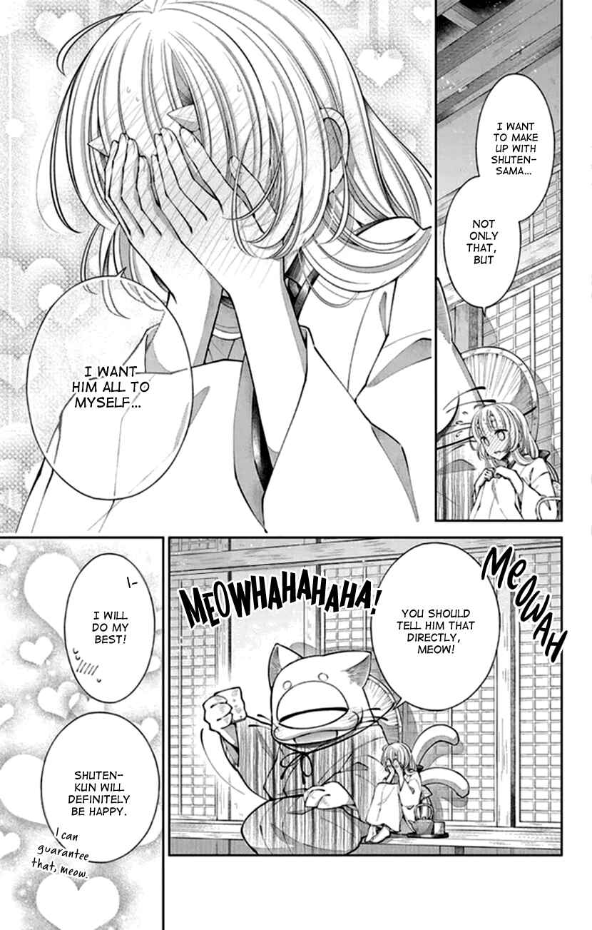 Page 16 Chapter 18 The Demons Bride Wants to Be Eaten