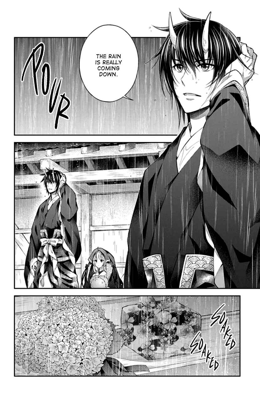 Page 23 Chapter 18 The Demons Bride Wants to Be Eaten