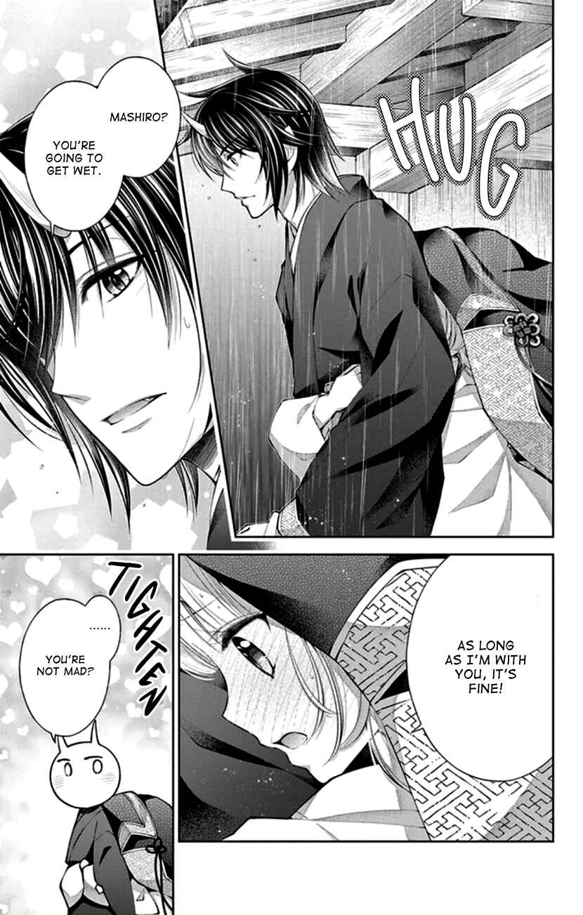 Page 24 Chapter 18 The Demons Bride Wants to Be Eaten